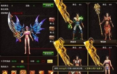 传奇sf奇幻世界大冒险，游戏乐趣无穷尽